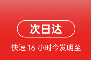 大兴航空货运航空货运 航空货运