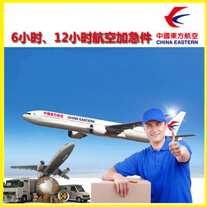 大兴航空货运公司谈空运的四大作用是什么